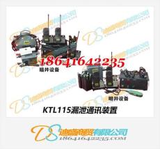 KDW127/12矿用隔爆兼本安型稳压电源