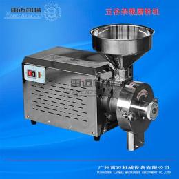 上海高效磨粉机械