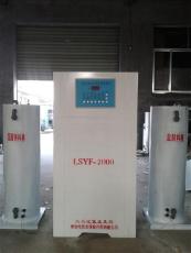 绿思源LSYF-100克二氧化氯发生器处理水量