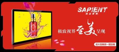 展廳46寸觸摸一體機商用顯示屏-尚品鼎尊