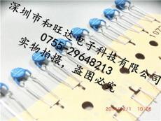 原裝正品EPCOS 愛普科斯 PTC熱敏電阻 B59970C0080A070