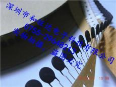 原裝正品EPCOS 愛普科斯 /TDK NTC熱敏電阻B57236S160M