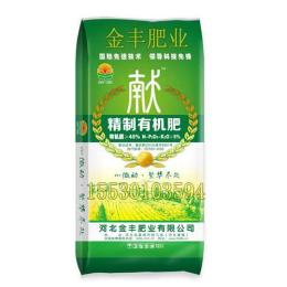 湖南水稻专用有机肥 有机肥价格