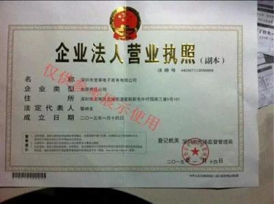淘宝天猫直通车托管公司 代运营公司哪里有