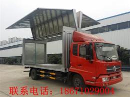 東風10噸飛翼車/側翼開啟廂式貨車