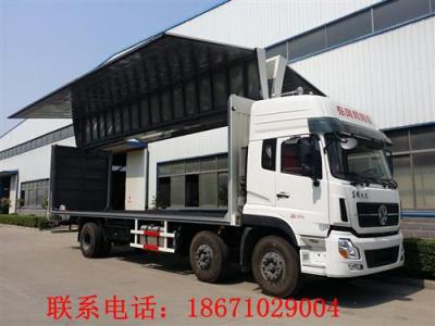 9米6前四后四大型廂式翼展車