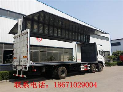 9米6前四后四大型廂式翼展車