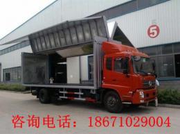 東風7米65大型翼展車/側面能展開