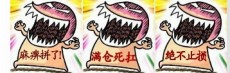 华强文交所几时申购