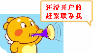 中南如何更换绑定***