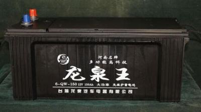 濮阳龙泉王12V电瓶150AH大功率大容量蓄电池
