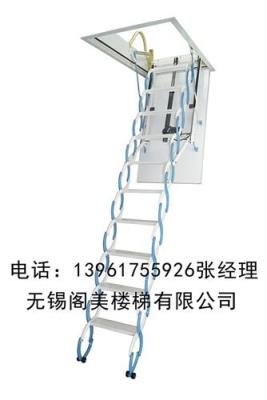 阁美 自动伸缩楼梯/价格/厂家/公司