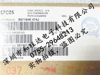 原裝正品EPCOS 愛(ài)普科斯 /TDK 熱敏電阻B57164K0474J000