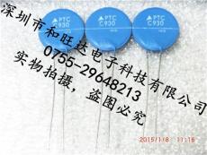 原裝正品EPCOS 愛普科斯 /TDK 熱敏電阻 B59930C0120A070
