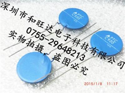 原裝正品EPCOS 愛普科斯 /TDK 熱敏電阻 B59930C0120A070