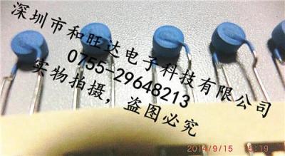 原裝正品EPCOS 愛普科斯 /TDK 熱敏 PTC Thermistors B59890C120A51