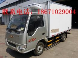 江淮3米1冷藏車