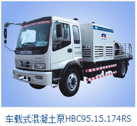 广西搅拌拖泵 车载式混凝土泵HBC95.15.174R