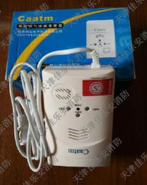 天津燃?xì)庑孤﹫?bào)警器天然氣報(bào)警器-天津消防