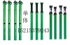 单体液压支护产品 单体支柱 金属支柱型号