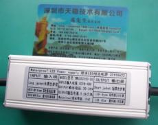天穩同時升降壓輸入18-48V輸出35V1.5A 50W