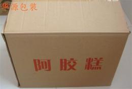 阿膠紙箱批發(fā) 廠家批發(fā)紙箱