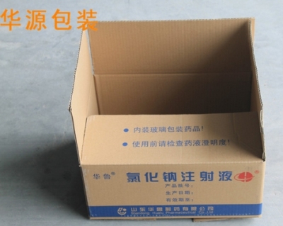 瓦楞紙箱 醫(yī)用專用紙箱批發(fā)