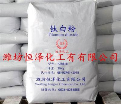 锐钛型钛白粉的生产厂家