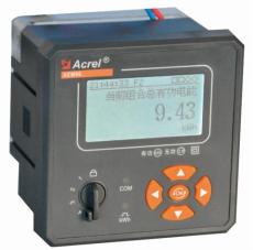 AEM96嵌入式安装电能计量装置
