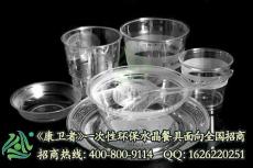 福建安徽康衛者一次性水晶餐具批發價格