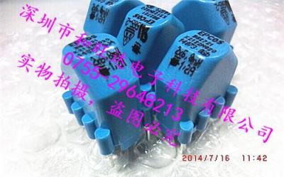 原裝正品EPCOS 愛普科斯 /TDK 電感 Power Line Chokes B82721A2122N020