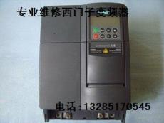 蘇州維修西門子變頻器