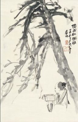 卢禹舜字画多少钱出手合适 哪里能卖