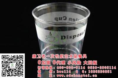 山東昌泰公司康衛(wèi)者一次性水晶餐具廠家