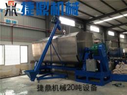 销售真石漆生产专用设备 真石漆搅拌机
