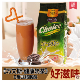 巧艾斯巧克力味奶茶 3合1速溶奶茶粉 1000g