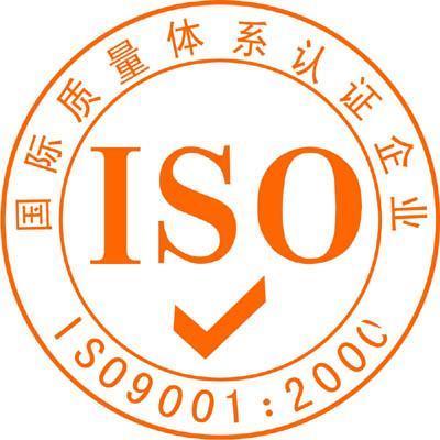 北京泰瑞特认证中心陕西分公司 体系认证