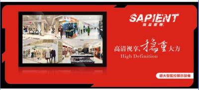北京監(jiān)視器報價-尚品鼎尊