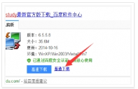 運軟件行只需發(fā)送短短的幾個字