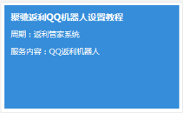 只需向軟件發(fā)布指令就能工作