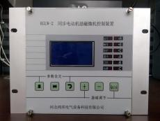 河北勵(lì)磁柜改造