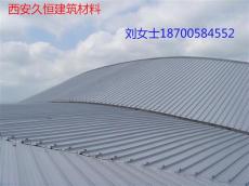 西安久恒建材销售25-430铝镁锰屋面板