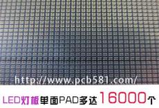 中小批量特殊高难度PCB线路板厂家