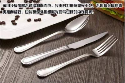 揭阳市鼎诚餐具西餐刀叉 不锈钢餐具 牛排刀