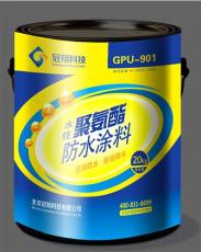 北京冠翔防水GPU-901水性聚氨酯防水涂料