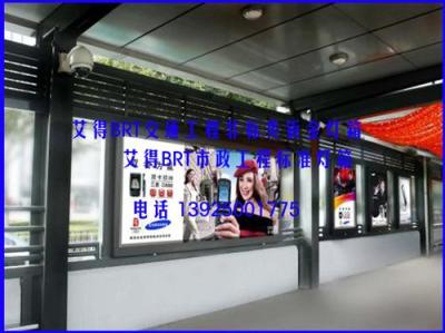 广州BRT公交设施灯箱项目BRT市政工程非标类