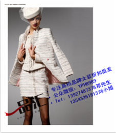 深圳女装品牌尾货
