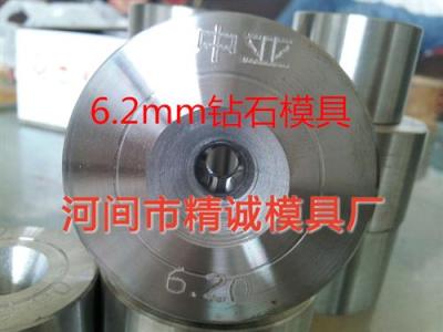 华北钻石拉丝模具供应商 聚晶拉丝模具生产