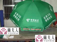 广州定做太阳伞价格 太阳伞厂家直销