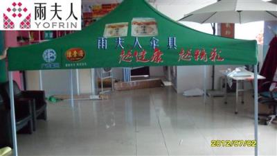 廣告帳篷 廣告太陽傘定做 四角帳篷價(jià)格